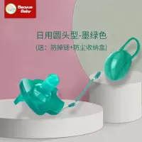 明星同款婴儿安抚奶嘴硅胶超软安睡型仿母乳新生儿宝宝奶嘴防胀气 墨绿色日用纳米银奶嘴+收纳盒+防掉链