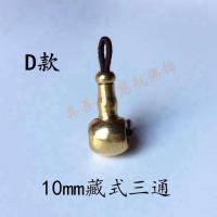 藏式三通佛头黄铜三通佛珠念珠手链手串DIY佛头手工实心 10mm D款