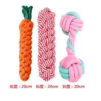 狗狗磨牙棒发声玩具球耐咬幼犬金毛泰迪小中型犬逗狗套餐宠物用品 单买专区(单个装) 毛绒玩具-绳结