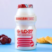 【15瓶装】蒙牛优益C活菌型乳酸菌饮品发酵乳原味西柚味装整箱 【3组】蒙牛优益C100ml*15瓶