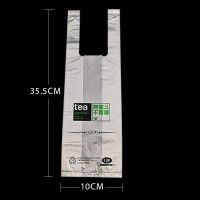 加厚一次性豆浆奶茶杯塑料袋一杯装两杯装手提袋外卖打包袋 买1捆 透明无图案-单杯28cm