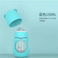 两用玻璃奶瓶防摔耐高温防胀气婴儿新生儿宝宝喝水奶瓶多规格 小熊款蓝色150ml(无赠品)