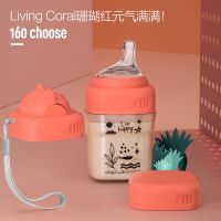 方形奶瓶大宝宝一瓶三用多功能新生儿ppsu奶瓶水杯断奶神器仿母乳 红160ml一瓶三用奶瓶