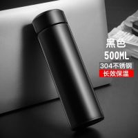 不锈钢保温杯商务杯茶水杯广告杯智能显温大容量户外便携韩版男女 商务杯(500ml)
