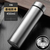 七克拉茶水分离保温杯男泡茶杯女高档大容量中式创意品茗茶水杯子 基础本(茶隔) 杯子