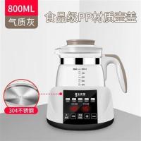 婴儿恒温调奶器水壶热水智能保温玻璃喂奶全自动温奶暖奶机冲奶粉 气质灰0.8L-35
