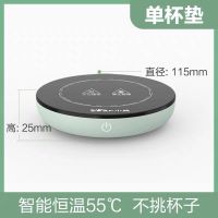 小熊暖暖杯55度智能恒温杯垫电加热电热杯子保温垫热奶神器办公室 单机(小熊正品恒温加热杯垫)