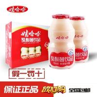 6月产娃哈哈新鲜乳酸菌饮品100ml 整箱6种乳酸菌发酵常喝舒畅 整箱40瓶/100ml