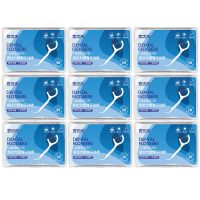 宜齿洁 牙线棒剔牙线家庭装盒装经典牙线牙签盒超细9盒450支