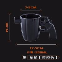 创意左轮搞怪陶瓷杯子个性大容量办公室马克杯男友礼物造型杯 纯黑带头左轮杯A