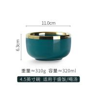碗碟盘套装家用高档祖母绿碗筷盘子组合轻奢金边欧式陶瓷餐具套装 【祖母绿金边】 升级版小汤勺【1支装】