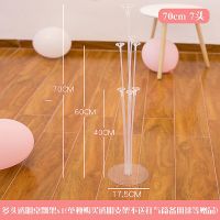 周岁生日布置男童创意气球立柱儿童女孩宝宝派对背景装饰场景道具 7头桌飘立柱支架