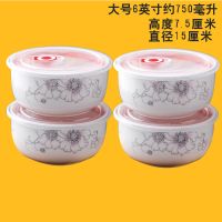 [多款可选]保鲜盒陶瓷保鲜碗套装带盖微波炉专用密封碗上班带饭 芙蓉花 [1个装]大号直径15厘米
