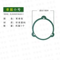 蟹爪兰花架叶仙嫁接花架支撑架多层花架爬藤架造型支架防倒伏花架 #内径15厘米单圈1只装