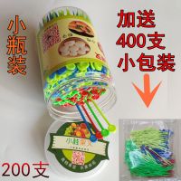 一次性透明塑料小吃叉子 彩色ok果叉批发 创意可爱沙拉月饼叉 彩色小瓶装
