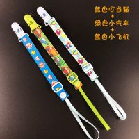 宝宝牙胶防掉链婴儿安抚奶嘴链玩具防丢防掉带可调奶嘴链三条装 蓝叮当+绿汽车+蓝飞机