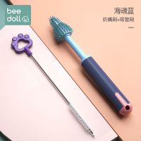硅胶奶瓶刷360度旋转婴儿奶嘴刷吸管刷洗奶瓶刷子清洁刷清洗套装 [海魂蓝]奶嘴刷+吸管刷 (紫色)