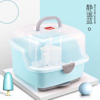 婴儿奶瓶收纳箱盒便携式大号宝宝餐具储存盒沥水防尘晾干架奶粉盒 996手提蓝色 8个支架