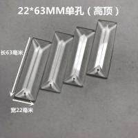 水晶灯配件 水晶长条 三角条长条 玻璃条吊坠diy门珠帘隔断长方片 22*63MM单孔 5个