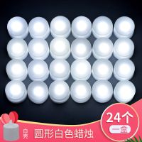 LED电子蜡烛灯浪漫求婚创意布置用品生日惊喜心形蜡烛婚房装饰 白色24个电子蜡烛+花瓣