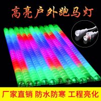 led数码管七彩护栏管户外 防水铝材线条灯门头广告跑马灯霓虹灯管 220V户外跑量款72灯 七彩 0.3米