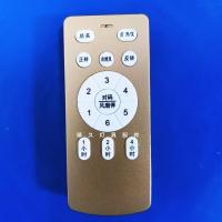 低压变频电机控制驱动器变频隐形风扇灯控制器六档吊扇灯遥控开关 金色遥控器(单独遥控)