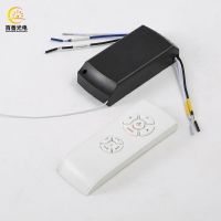 吊扇灯遥控器接收调速器万能无线家通用隐形带风扇吊灯摇壁控开关 风扇遥控器加接收器