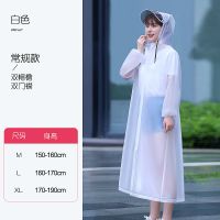 雨衣长款全身单人男女款时尚透明防暴雨电动电瓶车自行车成人雨披 白色常规款[双帽檐+挡水片] M(身高约150-160CM
