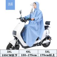 电动电瓶车带袖雨披男女款摩托车长款全身防暴雨加厚单人骑行雨衣 灰蓝色（安全骑行设计）酷 3XL（155cm以下）