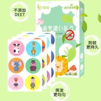 海氏海诺卡通驱蚊贴儿童学生驱蚊神器植物精油可爱防蚊贴户外驱蚊 一盒装30贴[体验装]
