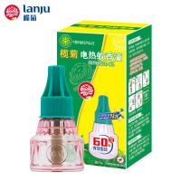 榄菊驱蚊神器电蚊香液驱蚊灭蚊液蚊香水菊之语家用套装插电式无香 [50晚]榄菊植物清香36ml补充装