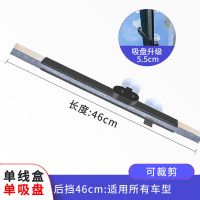 汽车遮阳帘防晒隔热遮阳挡伸缩窗帘小车遮阳伞车用前挡遮光板神器 后档46cm[车型通用]