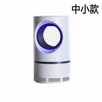 高效灭蚊灯家用驱蚊器吸蚊子神器户外全自动静音家用诱捕驱蚊神器 灭蚊灯+小号*/l6922