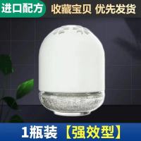 南极人香茅驱蚊凝胶孕婴儿童可用无毒驱虫神器蚊香液室内灭蚊清香 进口配方*1瓶【壹室可用三个月】-憷 关注店铺优先发货