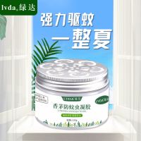 升级版无毒驱苍蝇蟑螂魔盒神器环保芳香剂驱赶苍蝇蟑螂家庭餐厅 1盒驱苍蝇魔盒+1盒驱蚊凝胶