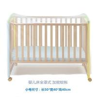 蚊帐家用公主风蒙古包免安装1.5米婴儿床卧室防蚊全罩通用新款夏 小号白色