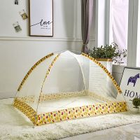 免安装蒙古包蚊帐家用1.8米床1.5m90cm宿舍1.2米帐篷单人折叠蚊帐 黄色儿童蚊帐 90厘米*120厘米