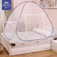 蒙古包蚊帐家用免安装可折叠1.5米拉链加密帐篷单人1.2m无需支架8 蓝色普通款【单门-全底】 宽0.9米*长1.9米