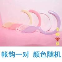 学生床蚊帐0.9m下铺单人床宿舍1.2米上铺加密文帐寝室出租房帐篷 [配件]帐勾一对不含蚊帐 90宽190长140高[上