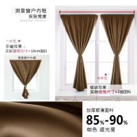 简易魔术贴粘贴式免打孔安装小窗户短款窗帘全遮光出租屋遮阳成品 咖色 送魔术贴+绑绳 宽0.7高1.0一片