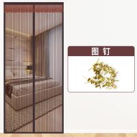 夏天门帘子农村家用魔术贴防蚊门帘免打孔纱窗卧室家用自粘纱门帘 图钉款[咖啡条纹] 宽70*高200