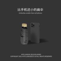 雨伞遮阳伞女学生韩版迷你小巧便捷折叠晴雨两用防紫外线太阳伞 五折扁款太阳伞-典雅黑