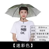 遮阳遮雨伞帽头戴雨伞帽子钓鱼头戴太阳伞户外防晒斗笠伞头顶雨伞 69迷彩[小号]