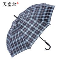 天堂伞男女长柄超大格子雨伞三双人大号半自动晴雨伞加大加固创意 黑色格子