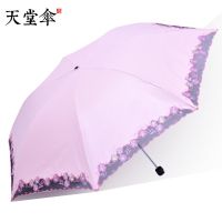 天堂伞晴雨伞两用天堂折叠太阳伞女学生防晒防紫外线遮阳伞小清新 浅粉色[婉香之美]
