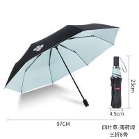 太阳伞防晒防紫外线女超轻便携五折迷你遮阳伞小巧折叠晴雨两用伞 四叶草-薄荷绿 三折
