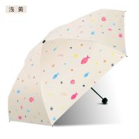 天堂伞黑胶五折伞超轻迷你轻巧便携太阳伞防晒防紫外线小巧遮阳伞 香槟色[轻巧迷你五折伞]