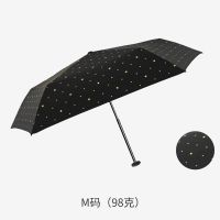 98克超轻便太阳伞防晒防紫外线女迷你小巧折叠黑胶遮阳伞晴雨两用 繁星黑(98克)