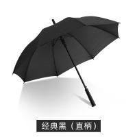 超大号双层高尔夫伞男女商务三人自动双人长柄暴风雨晴雨两用伞 100CM单层版-黑色