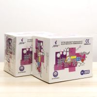 洁阴湿巾妇科单片盒装成人房事杀菌独立包装私处湿巾男女清洁湿巾 2盒体验装